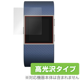 Fitbit Surge 保護フィルム OverLay Brilliant (2枚組) フィットビット サージ 液晶 シート シール フィルター 指紋がつきにくい 防指紋 高光沢 ミヤビックス