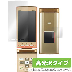 񂽂P[^C KYF32 یtB wtAwʃfBXvCpZbgx OverLay Brilliantt ی tB V[g V[ tB^[ w䂪ɂ hw  X}ztB 