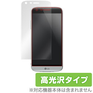 LG G5 �ی�t�B���� �ɔ��f�ޑS�ʕی� OverLay Brilliant �t�� �V�[�g �V�[�� �t�B���^�[ �w�䂪���ɂ��� �h�w�� ������ �X�}�z�t�B���� �������� �~���r�b�N�X