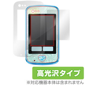 楽天市場 マジカルポッドの通販