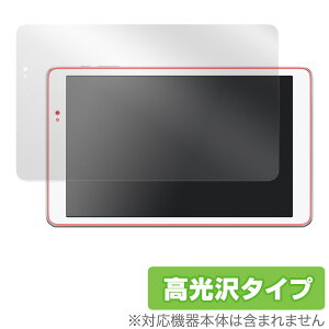 MediaPad T2 10.0 Pro �ی�t�B���� OverLay Brilliant �t�� �ی� �t�B���� �V�[�g �V�[�� �t�B���^�[ �w�䂪���ɂ��� �h�w�� ������ �^�u���b�g �t�B���� �~���r�b�N�X