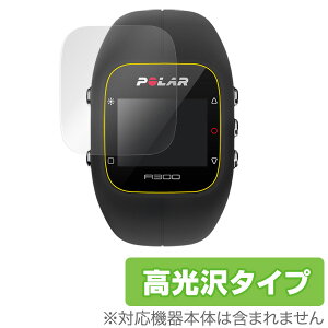 Polar A300 (2���g) �ی�t�B���� OverLay Brilliant �t�� �V�[�g �V�[�� �t�B���^�[ �w�䂪���ɂ��� �h�w�� ������ �~���r�b�N�X