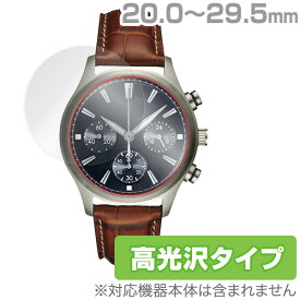 時計 用 (20.0mm - 29.5mm) 保護 フィルム OverLay Brilliant 腕時計 液晶 シート シール フィルター 指紋がつきにくい 防指紋 高光沢 ミヤビックス