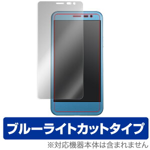 u[CgJbg tB Android One 507SH یtB \ʗpیV[g OverLay Eye Protectort ی V[g V[ tB^[ ڂɂ₳ u[Cg Jbg X}ztB 