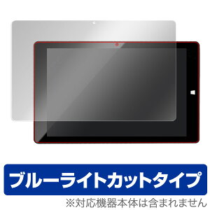 geanee WDP-105-2G32G-CT-KB-PRO �ی�t�B���� OverLay Eye Protector�t�� �ی� �t�B���� �V�[�g �V�[�� �t�B���^�[ �ڂɂ₳���� �u���[���C�g�J�b�g �t�B���� �^�u���b�g �t�B���� �~���r�b�N�X