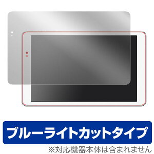 MediaPad T2 10.0 Pro �ی�t�B���� OverLay Eye Protector �t�� �ی� �t�B���� �V�[�g �V�[�� �t�B���^�[ �ڂɂ₳���� �u���[���C�g�J�b�g �t�B���� �^�u���b�g �t�B���� �~���r�b�N�X