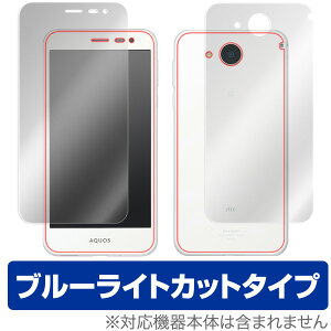 AQUOS U SHV35 �p �w�\�E��(Brilliant)���ʃZ�b�g�x �ی� �t�B���� OverLay Eye Protector �t�� �ی� �t�B���� �V�[�g �V�[�� �t�B���^�[ �ڂɂ₳���� �u���[���C�g �J�b�g �X�}�z�t�B���� �������� �~��