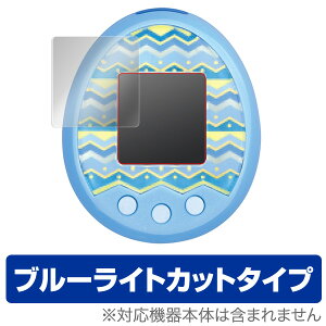 Tamagotchi m!x (܂ ݂) یtB OverLay Eye Protector t ی tB V[g V[ tB^[ ڂɂ₳ u[Cg JbgNX}Xv[g qp ~rbNX