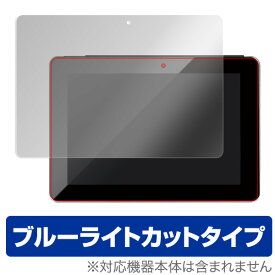 楽天市場 Geanee Wdp 104 2g32g Ct保護フィルムの通販