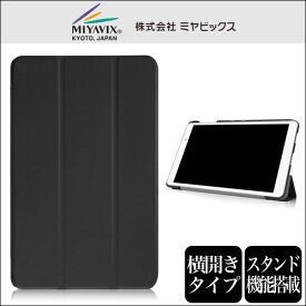 MediaPad T2 10.0 Pro(ブラック) / 手帳型 PUレザーケース 楽天 おしゃれ 人気　おすすめ