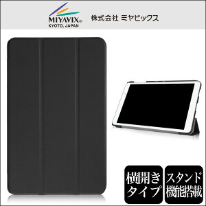 MediaPad T2 10.0 Pro(�u���b�N) / �蒠�^ PU���U�[�P�[�X �y�V ������� �l�C�@��������