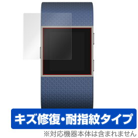 Fitbit Surge 保護フィルム OverLay Magic (2枚組) フィットビット サージ 液晶 シート シール フィルター キズ修復 耐指紋 防指紋 コーティング ミヤビックス