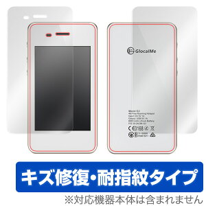 GlocalMe G2 �ی�t�B���� �w�\�E�����ʃZ�b�g�x OverLay Magic�t�� �ی� �t�B���� �V�[�g �V�[�� �t�B���^�[ �L�Y�C�� �ώw�� �h�w�� �R�[�e�B���O �X�}�z�t�B���� �������� �~���r�b�N�X