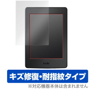 Kindle Paperwhite / Kindle یtB OverLay Magic t ی tB V[g V[ tB^[ LYC ώw hw R[eBO y[p[CN tB ^ubg tB ~rbN