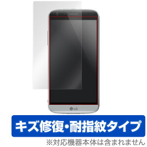 LG G5 �ی�t�B���� OverLay Magic �t�� �V�[�g �V�[�� �t�B���^�[ �L�Y�C�� �ώw�� �h�w�� �R�[�e�B���O �X�}�z�t�B���� �������� �~���r�b�N�X