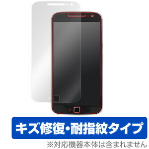 Motorola Moto G4 Plus �ی�t�B���� OverLay Magic�t�� �ی� �t�B���� �V�[�g �V�[�� �t�B���^�[ �L�Y�C�� �ώw�� �h�w�� �R�[�e�B���O �X�}�z�t�B���� �������� �~���r�b�N�X