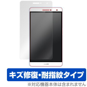 MediaPad T2 7.0 Pro یtB OverLay Magic t ی tB V[g V[ tB^[ LYC ώw hw R[eBO ^ubg tB ~rbNX