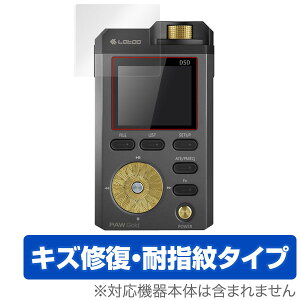 Lotoo PAW Gold 2 / PAW Gold �ی�t�B���� OverLay Magic for Lotoo PAW Gold 2 / PAW Gold (2���g) �t�� �ی� �L�Y�C�� �ώw�� �h�w�� �R�[�e�B���O �~���r�b�N�X