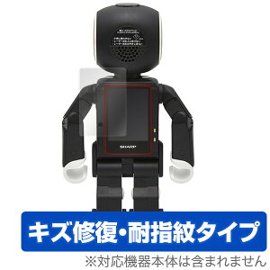 RoBoHon ���{�z�� (SR-01M / SR-02M) �ی�t�B���� OverLay Magic for RoBoHon ���{�z�� (SR-01M / SR-02M) �t�� �ی� �L�Y�C�� �ώw�� �h�w�� �R�[�e�B���O �X�}�z�t�B���� �������� �~���r�b�N�X