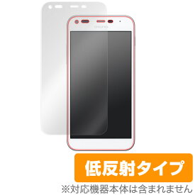 DIGNO F / DIGNO E 503KC 保護フィルム OverLay Plus 液晶 シート シール フィルター アンチグレア 非光沢 低反射 スマホフィルム おすすめ ミヤビックス