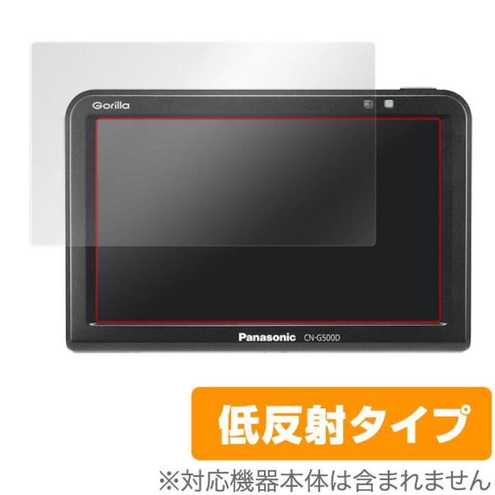 楽天市場】SSDポータブルカーナビゲーション Panasonic Gorilla(ゴリラ 