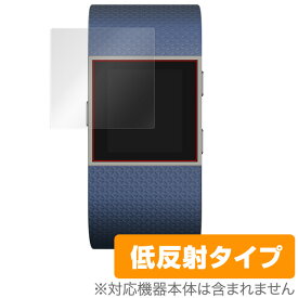Fitbit Surge 保護フィルム OverLay Plus (2枚組) フィットビット サージ 液晶 シート シール フィルター アンチグレア 非光沢 低反射 ミヤビックス