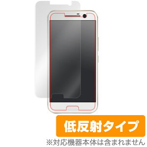 HTC 10 HTV32 �ی�t�B���� OverLay Plus �t�� �V�[�g �V�[�� �t�B���^�[ �A���`�O���A ����� �ᔽ�� �X�}�z�t�B���� �������� �~���r�b�N�X