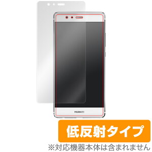 HUAWEI P9 یtB OverLay Plus t V[g V[ tB^[ A`OA  ᔽ X}ztB  ~rbNX