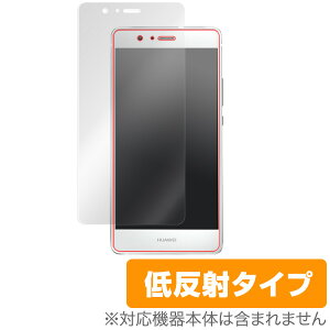 HUAWEI P9 lite PREMIUM / P9 lite �ی�t�B���� OverLay Plus for HUAWEI P9 lite PREMIUM / P9 lite �t�� �V�[�g �V�[�� �t�B���^�[ �A���`�O���A ����� �ᔽ�� �X�}�z�t�B���� �������� �~���r�b�N�X