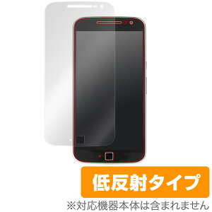 Motorola Moto G4 Plus �ی�t�B���� OverLay Plus�t�� �ی� �t�B���� �V�[�g �V�[�� �t�B���^�[ �A���`�O���A ����� �ᔽ�� �X�}�z�t�B���� �������� �~���r�b�N�X