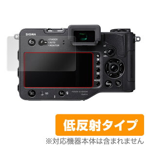 SIGMA sd Quattro / sd Quattro H �ی�t�B���� OverLay Plus�t�� �ی� �t�B���� �V�[�g �V�[�� �t�B���^�[ �A���`�O���A ����� �ᔽ�� �~���r�b�N�X