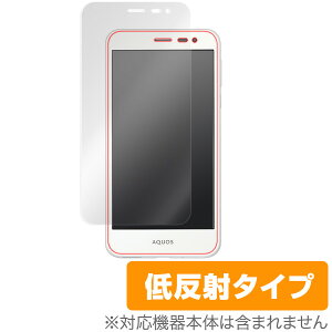 AQUOS U SHV35 �p �\�ʗp�ی�V�[�g �ی� �t�B���� OverLay Plus �t�� �V�[�g �V�[�� �t�B���^�[ �A���`�O���A ����� �ᔽ�� �X�}�z�t�B���� �������� �~���r�b�N�X