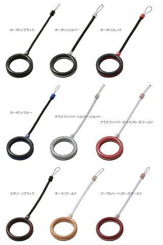 FingerRingStrapAluminumCombination【ポストイン指定商品】スマホに最適スマホ落下防止ストラップ532P14Aug16