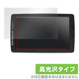 BMW Motorrad NAVIGATOR V یtB OverLay Brilliant for BMW Motorrad NAVIGATOR Vt ی tB V[g V[ tB^[ w䂪ɂ hw  ~rbNX