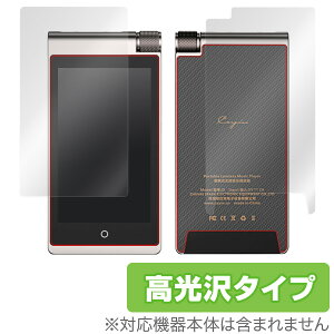 Cayin i5 DAP �ی�t�B���� OverLay Brilliant for Cayin i5 DAP �w�\�E�����ʃZ�b�g�x�t�� �ی� �t�B���� �V�[�g �V�[�� �t�B���^�[ �w�䂪���ɂ��� �h�w�� ������ �~���r�b�N�X