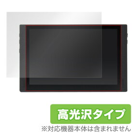 Diginnos モバイルモニター DG-NP09D 保護フィルム OverLay Brilliant液晶 保護 フィルム シート シール フィルター 指紋がつきにくい 防指紋 高光沢 タブレット フィルム ミヤビックス