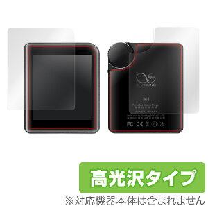 Shanling M1 �ی�t�B���� OverLay Brilliant for Shanling M1 �w�\�E�����ʃZ�b�g�x�t�� �ی� �t�B���� �V�[�g �V�[�� �t�B���^�[ �w�䂪���ɂ��� �h�w�� ������ �~���r�b�N�X