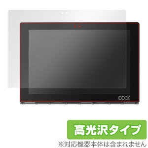 YOGA BOOK �ی�t�B���� OverLay Brilliant for YOGA BOOK �t����ʗp�t�� �ی� �t�B���� �V�[�g �V�[�� �t�B���^�[ �w�䂪���ɂ��� �h�w�� ������ �X�}�z�t�B���� �������� �~���r�b�N�X