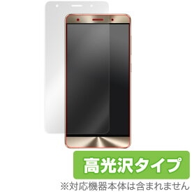 Zenfone 3 Deluxe (ZS570KL) 保護フィルム OverLay Brilliant for Zenfone 3 Deluxe (ZS570KL)液晶 保護 フィルム シート シール フィルター 指紋がつきにくい 防指紋 高光沢 スマホフィルム おすすめ ミヤビックス