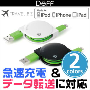 DefffB[t TRAVEL BIZ LightningRlN^Ή }[df[^]莮USBP[u for iPod/iPhone/iPad