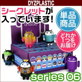 Android Robot フィギュア mini collectible series 06(単品) アンドロイド フィギュア ドロイド