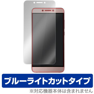 LeTV Leeco Le Max 2 �ی�t�B���� OverLay Eye Protector for LeTV Leeco Le Max 2�t�� �ی� �t�B���� �V�[�g �V�[�� �t�B���^�[ �ڂɂ₳���� �u���[���C�g �J�b�g �X�}�z�t�B���� �������� �~���r�b�N�X
