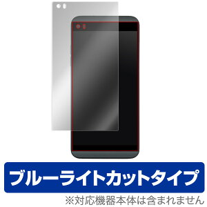 V20 PRO L-01J / isai Beat LGV34 �ی�t�B���� OverLay Eye Protector for V20 PRO L-01J / isai Beat LGV34�t�� �ی� �t�B���� �V�[�g �V�[�� �t�B���^�[ �ڂɂ₳���� �u���[���C�g �J�b�g �X�}�z�t�B���� �������� 