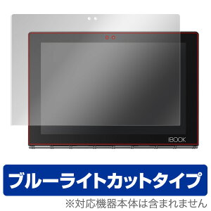 YOGA BOOK �ی�t�B���� OverLay Eye Protector for YOGA BOOK �t����ʗp�t�� �ی� �t�B���� �V�[�g �V�[�� �t�B���^�[ �ڂɂ₳���� �u���[���C�g�J�b�g �t�B���� �^�u���b�g �t�B���� �~���r�b�N�X