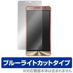 Zenfone 3 Deluxe (ZS550KL) �ی�t�B���� OverLay Eye Protector for Zenfone 3 Deluxe (ZS550KL)�t�� �ی� �t�B���� �V�[�g �V�[�� �t�B���^�[ �ڂɂ₳���� �u���[���C�g �J�b�g �X�}�z�t�B���� �������� �~���r�b