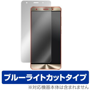 Zenfone 3 Deluxe (ZS570KL) �ی�t�B���� OverLay Eye Protector for Zenfone 3 Deluxe (ZS570KL)�t�� �ی� �t�B���� �V�[�g �V�[�� �t�B���^�[ �ڂɂ₳���� �u���[���C�g �J�b�g �X�}�z�t�B���� �������� �~���r�b