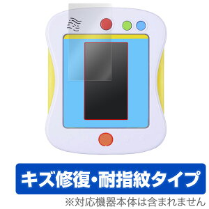 アンパンマンカラーパッドプラス 保護フィルム OverLay Magic 液晶 保護 フィルム シート シール フィルター キズ修復 耐指紋 防指紋 コーティングクリスマスプレゼント 子供用 ミヤビックス