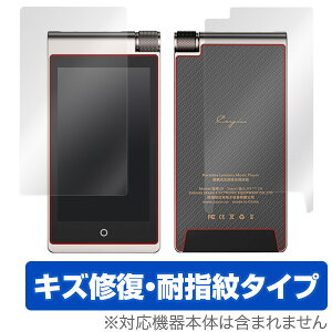 Cayin i5 DAP �ی�t�B���� OverLay Magic for Cayin i5 DAP �w�\�E�����ʃZ�b�g�x�t�� �ی� �t�B���� �V�[�g �V�[�� �t�B���^�[ �L�Y�C�� �ώw�� �h�w�� �R�[�e�B���O �~���r�b�N�X