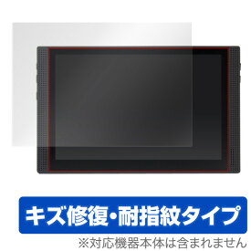 Diginnos モバイルモニター DG-NP09D 保護フィルム OverLay Magic液晶 保護 フィルム シート シール フィルター キズ修復 耐指紋 防指紋 コーティング タブレット フィルム ミヤビックス