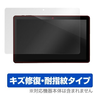 Dragon Touch X10 �ی�t�B���� OverLay Magic for Dragon Touch X10�t�� �ی� �t�B���� �V�[�g �V�[�� �t�B���^�[ �L�Y�C�� �ώw�� �h�w�� �R�[�e�B���O �^�u���b�g �t�B���� �~���r�b�N�X